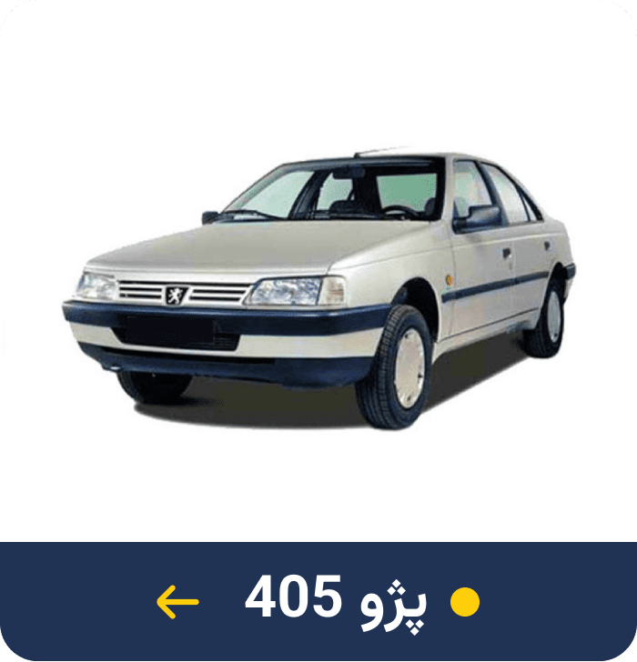 پژو 405