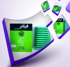 فیلتر هوای سبز الیافی پراید