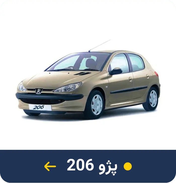 پزو 206