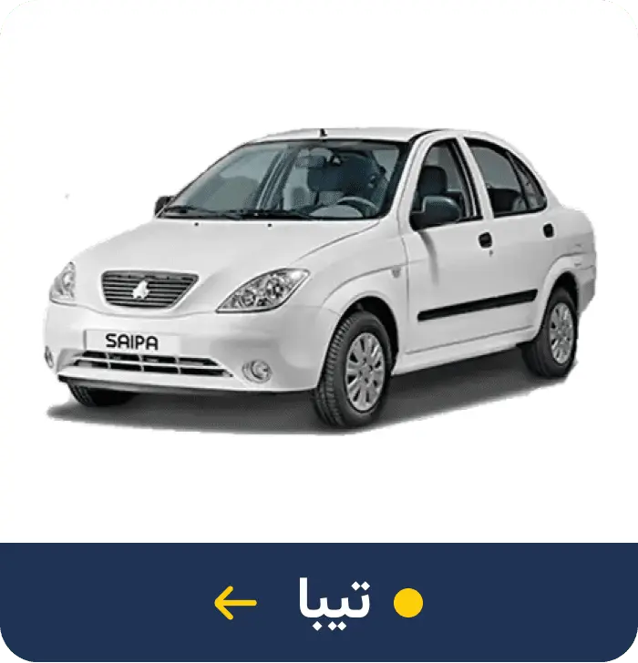 تیبا